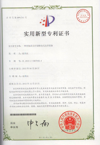 Porcellana Beijing Jin Yu Rui Xin Trading Co,.Ltd Certificazioni