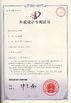 Porcellana Beijing Jin Yu Rui Xin Trading Co,.Ltd Certificazioni